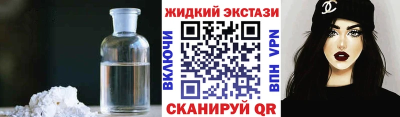 где найти наркотики  Вилючинск  blacksprut ТОР  БУТИРАТ вода 