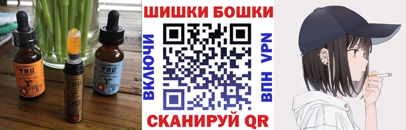 Canna-Cookies конопля  Вилючинск 
