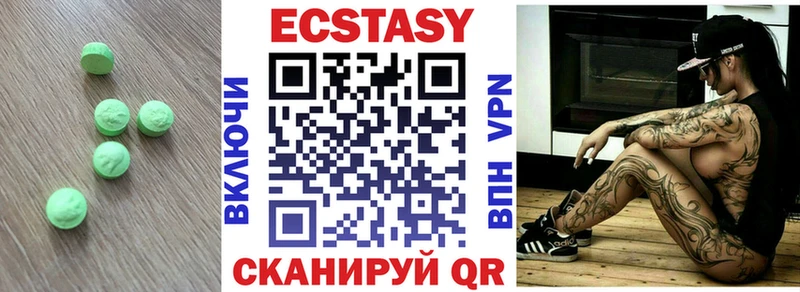 купить закладку  Вилючинск  Ecstasy louis Vuitton 