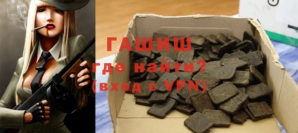 мефедрон мука Абаза