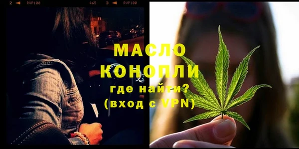 а пвп мука Абинск