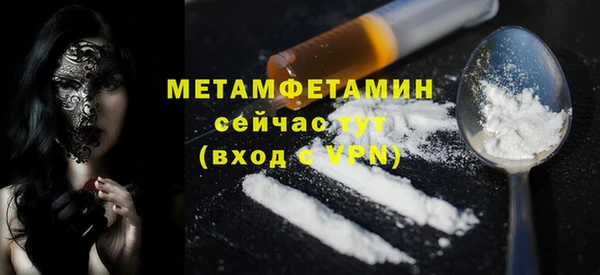 мефедрон мука Абаза