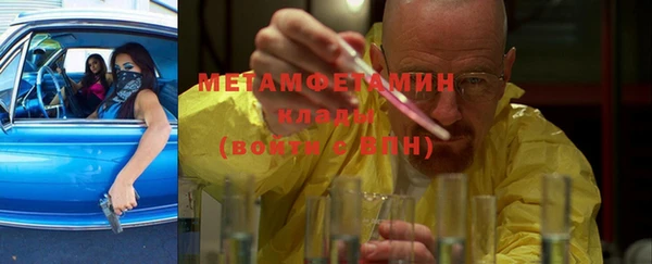 jwh Абдулино