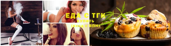 мефедрон мука Алзамай