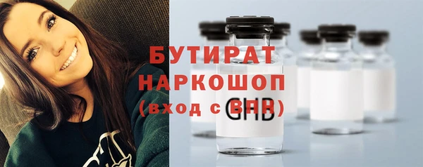 а пвп мука Абинск
