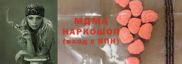 jwh Абдулино