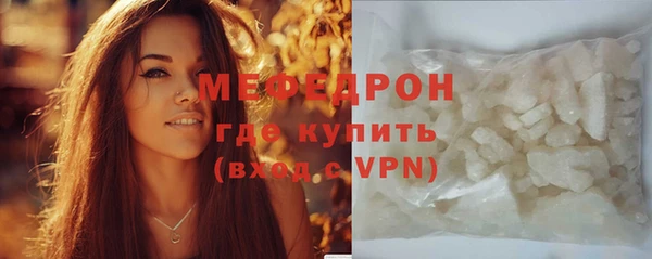 мефедрон мука Абаза