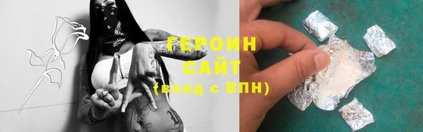 MESCALINE Пересвет