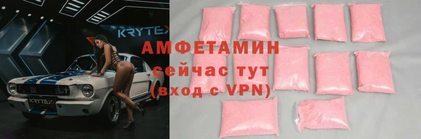 мефедрон мука Абаза