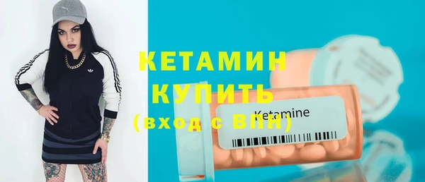 мефедрон мука Абаза