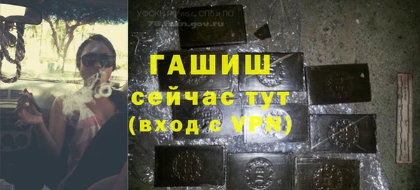 jwh Абдулино