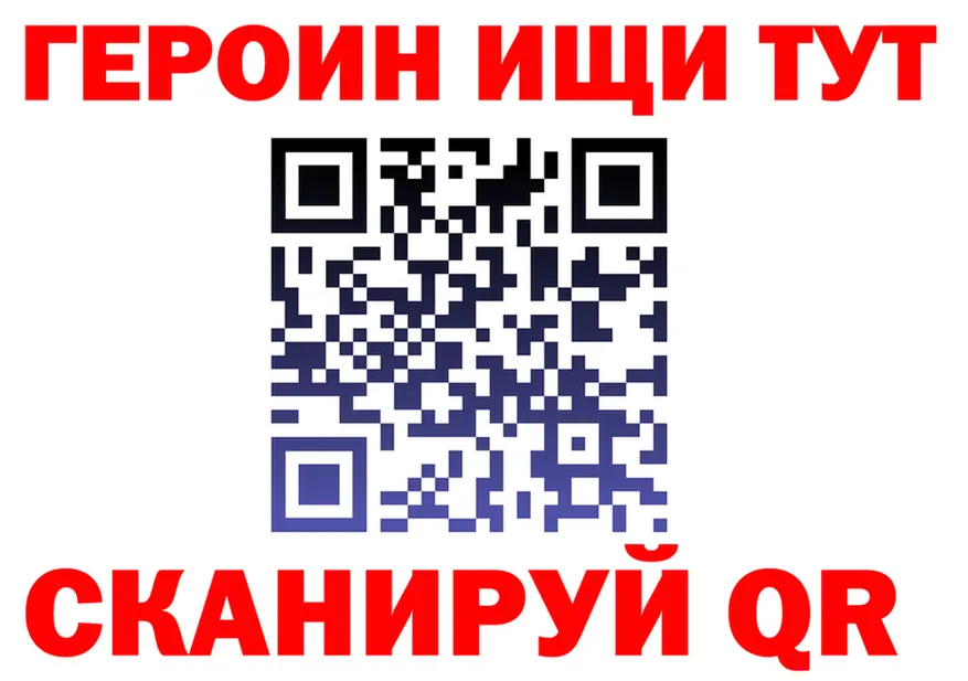 ГАШИШ Ice-O-Lator зеркало площадка кракен Вилючинск