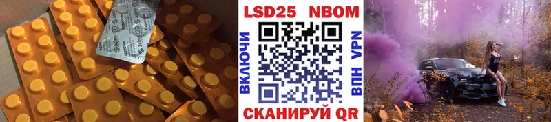 ОМГ ОМГ ССЫЛКА  Вилючинск  LSD-25 экстази кислота 