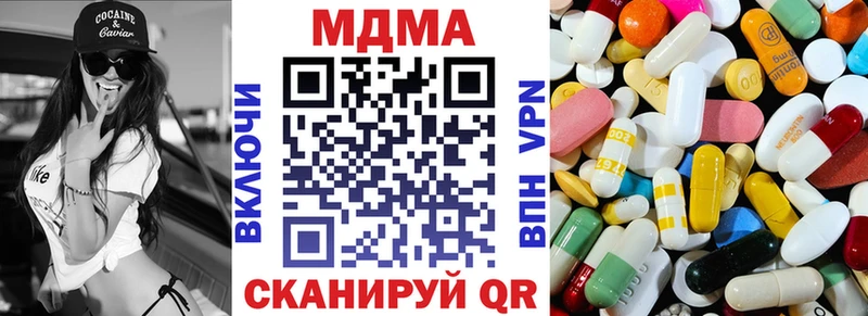 МДМА crystal  mega как зайти  Вилючинск 
