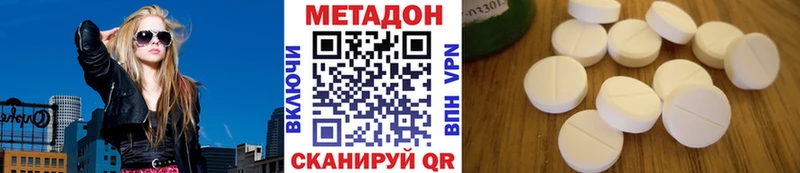 МЕТАДОН мёд  что такое наркотик  Вилючинск 