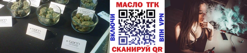 сайты даркнета клад  Вилючинск  ТГК жижа 